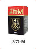 活力M